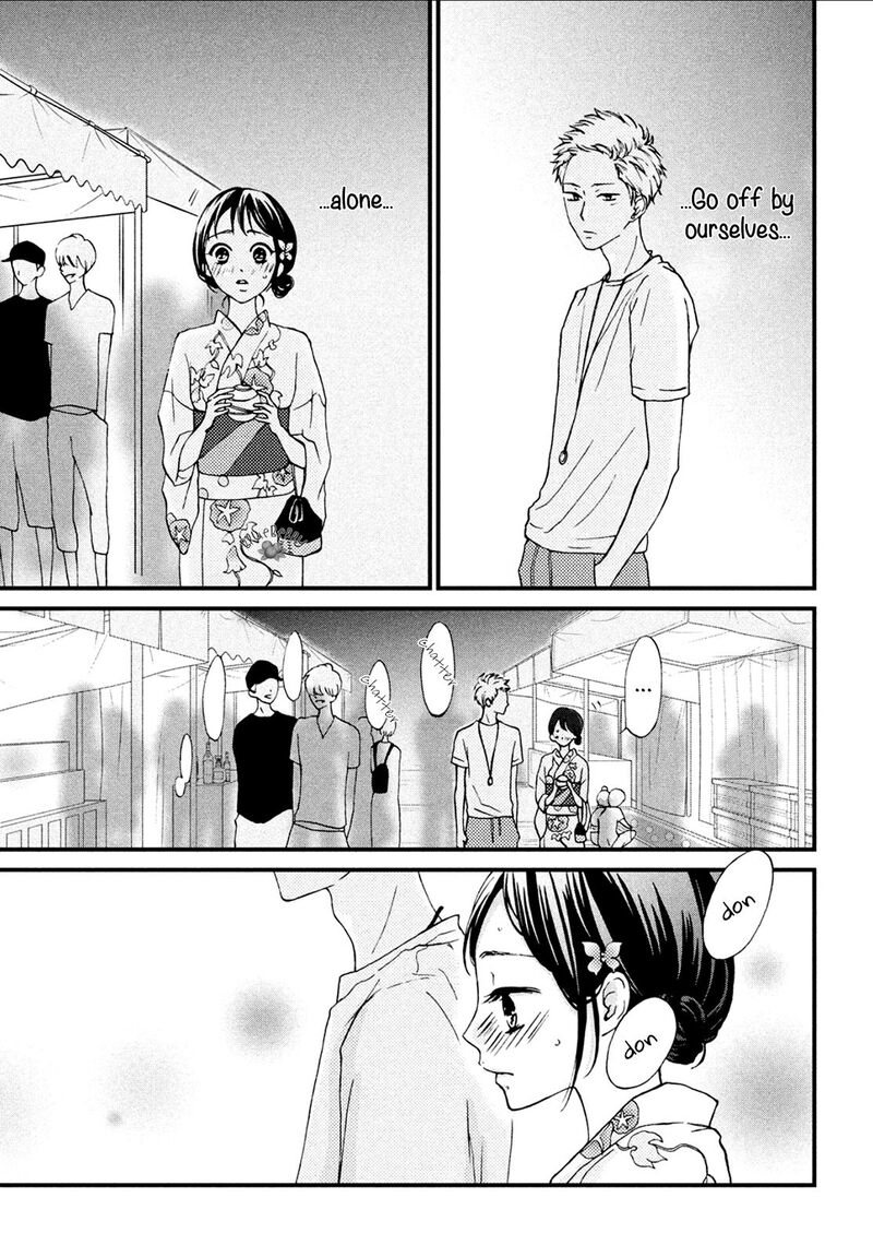 Yamaguchi Kun Wa Warukunai 9 6