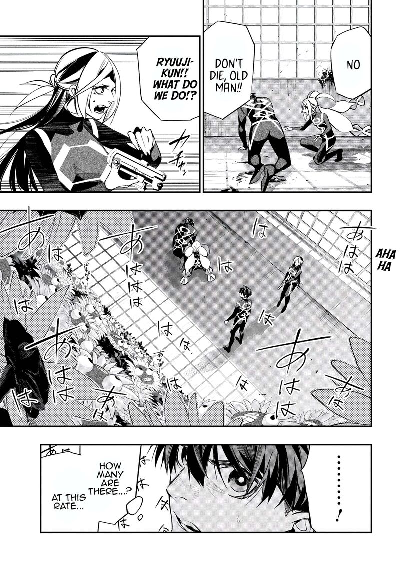 Yami Baito Saki Wa Isekai Deshita 2 37