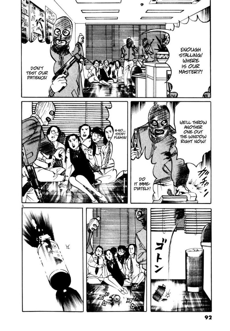 Yami No Aegis 100 3