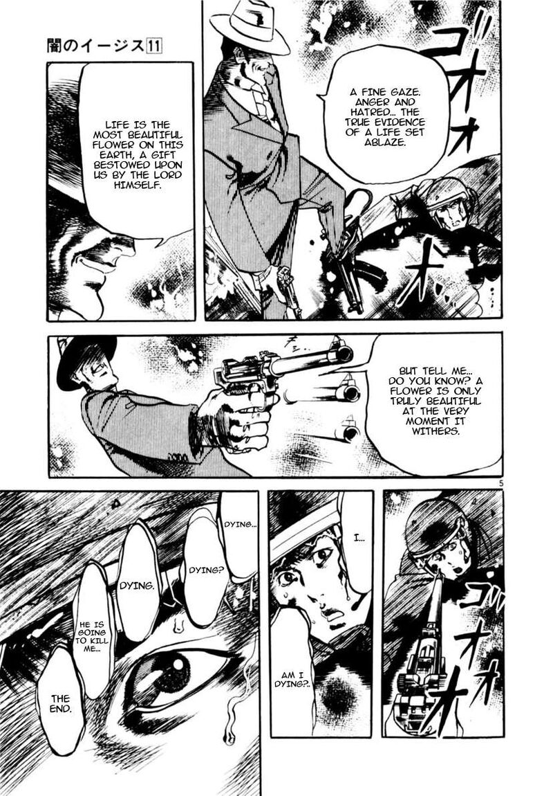 Yami No Aegis 101 5