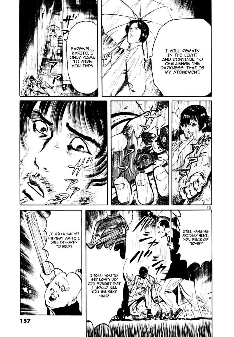 Yami No Aegis 103 15