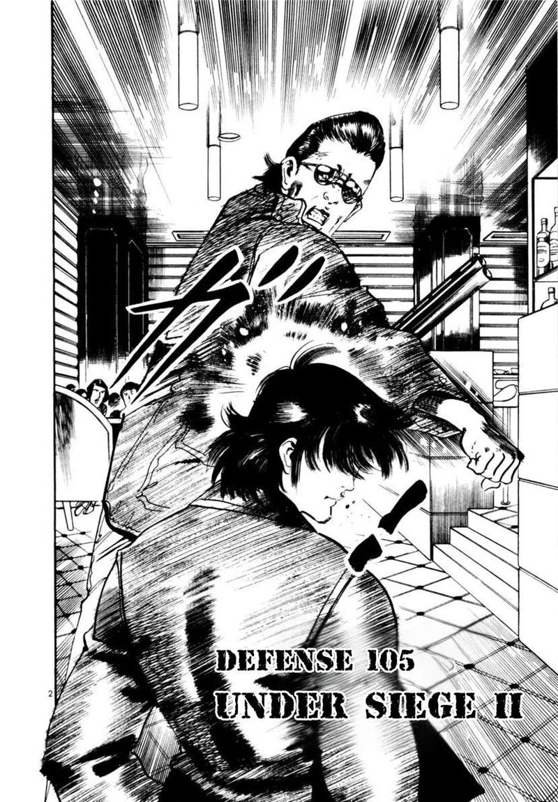 Yami No Aegis 105 2