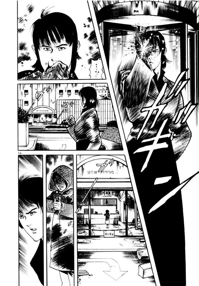 Yami No Aegis 107 14