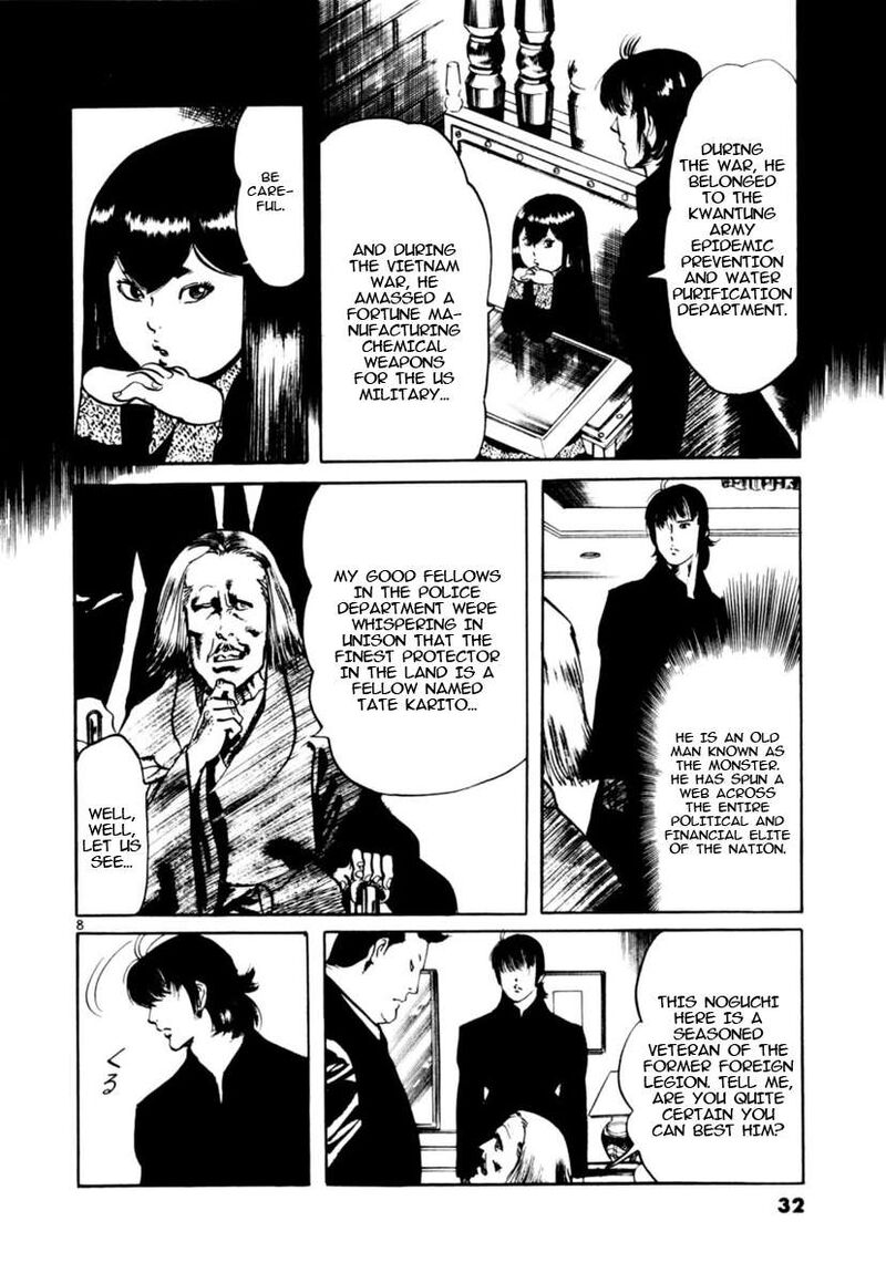 Yami No Aegis 107 8