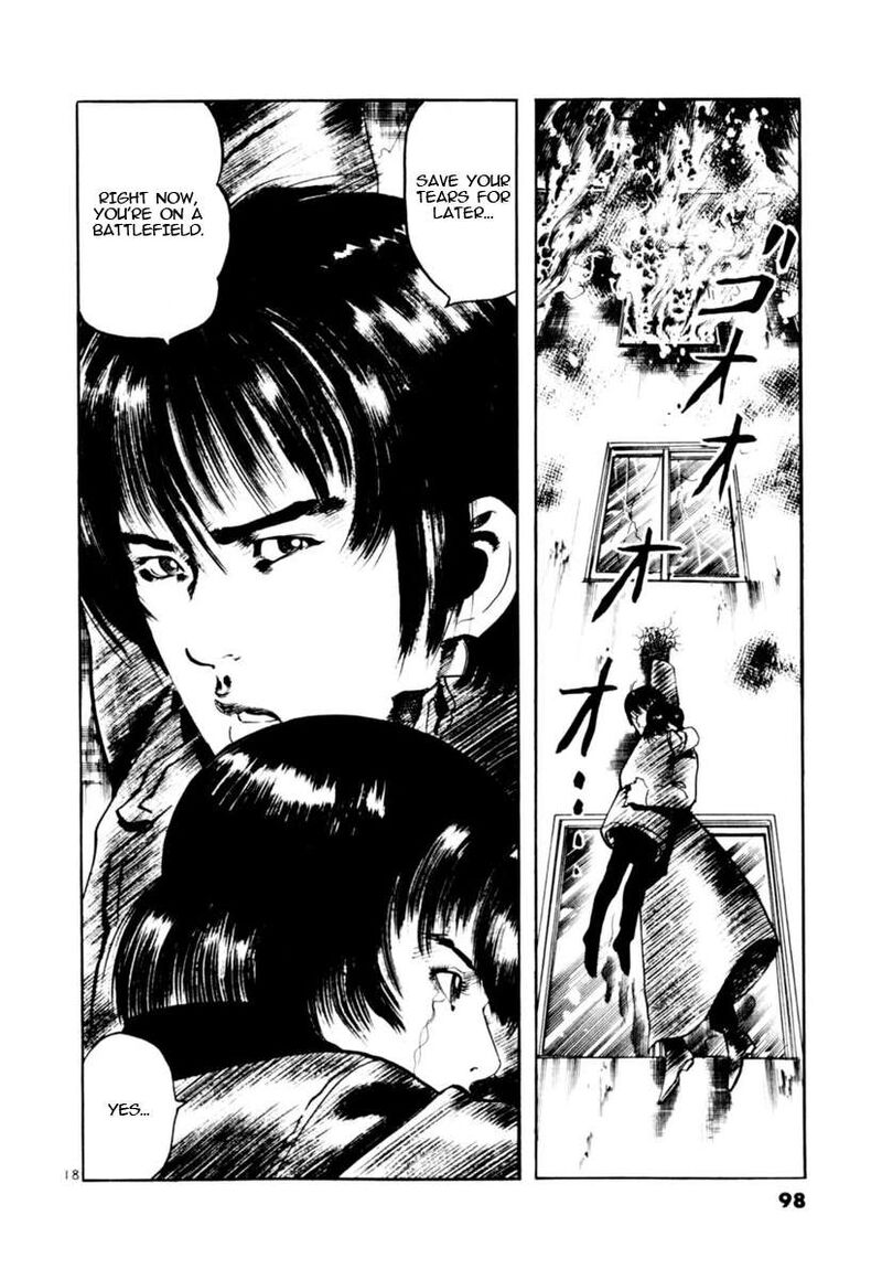 Yami No Aegis 110 18
