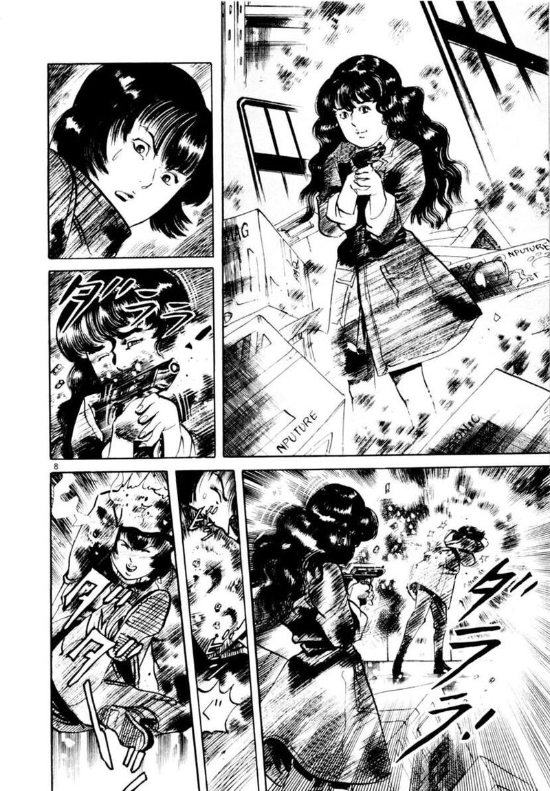 Yami No Aegis 110 8