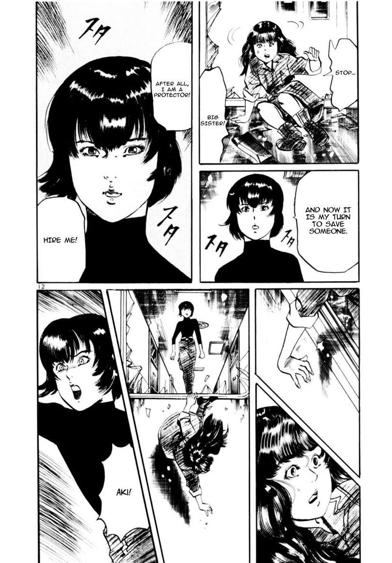 Yami No Aegis 111 12