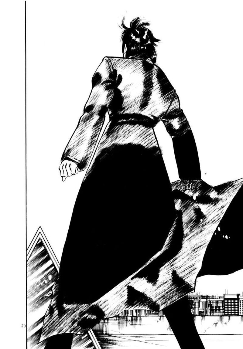 Yami No Aegis 111 19