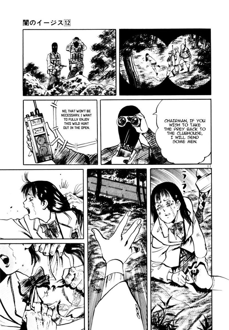 Yami No Aegis 112 13