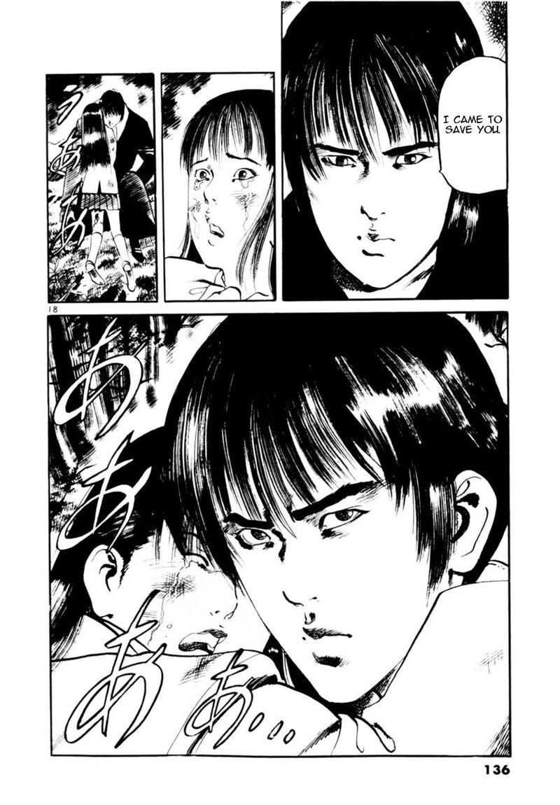 Yami No Aegis 112 19