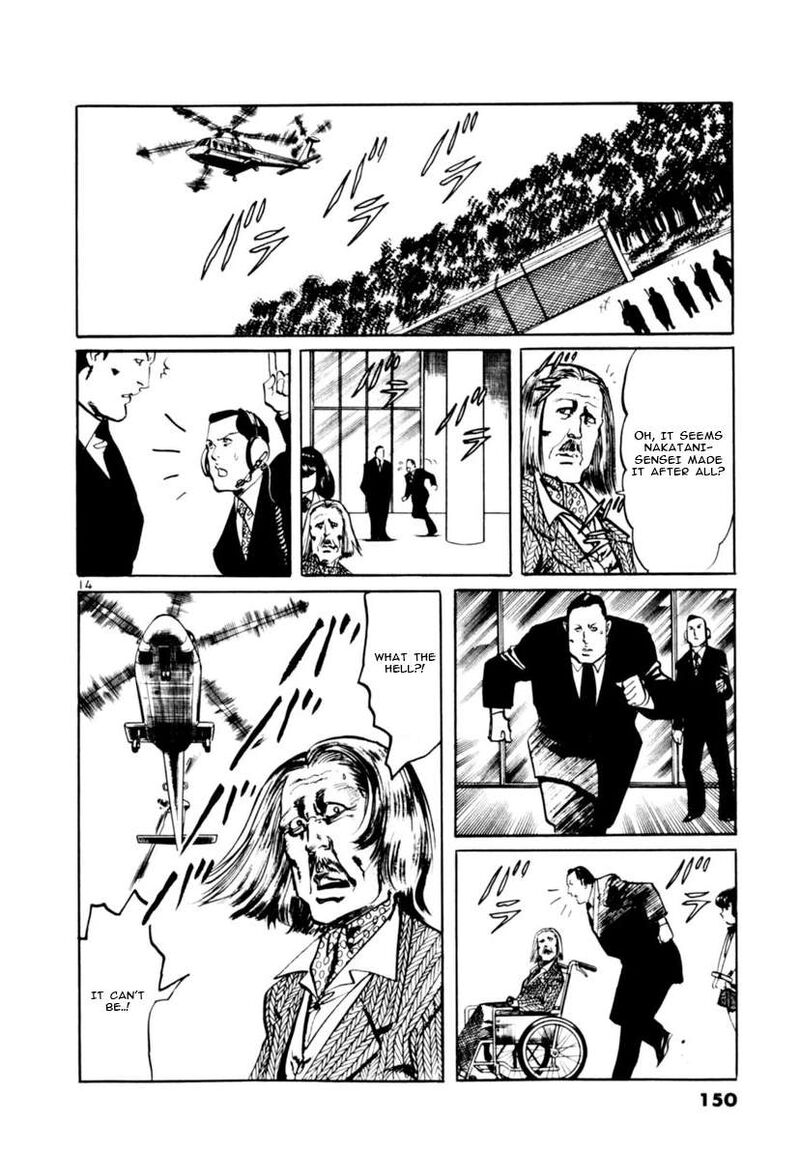 Yami No Aegis 113 14