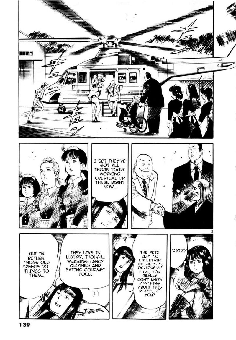 Yami No Aegis 113 3