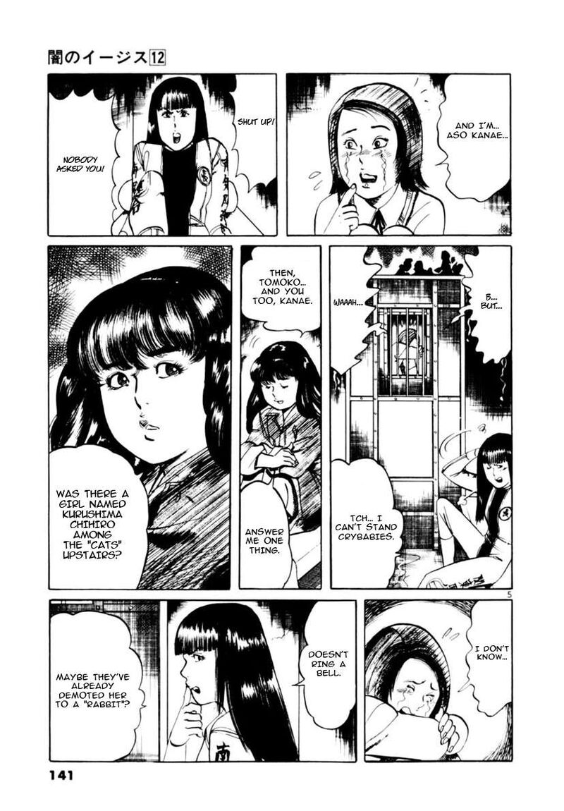 Yami No Aegis 113 5