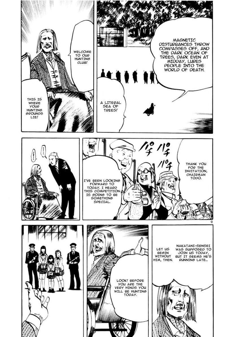 Yami No Aegis 113 9