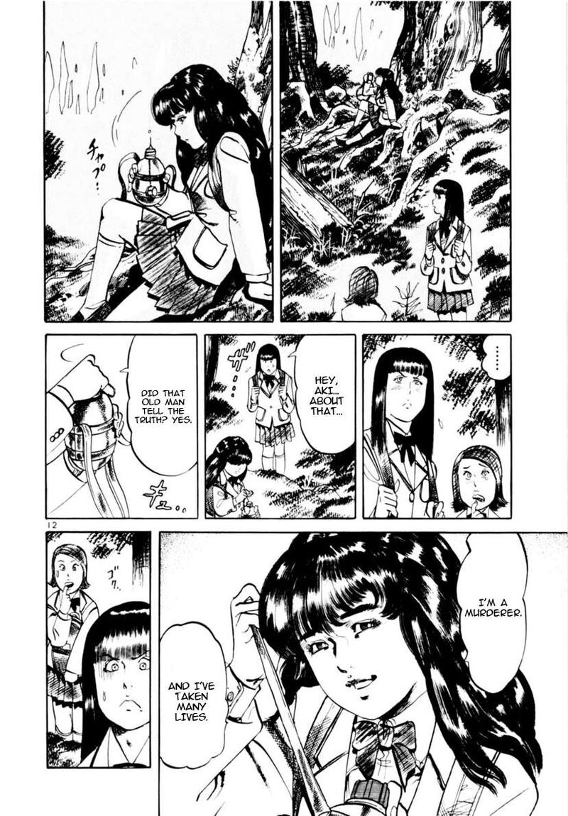 Yami No Aegis 114 11