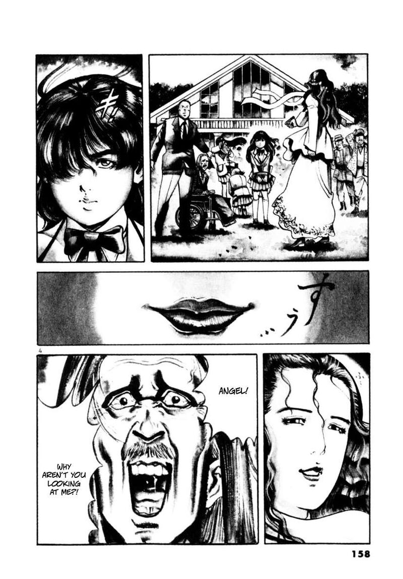 Yami No Aegis 114 3