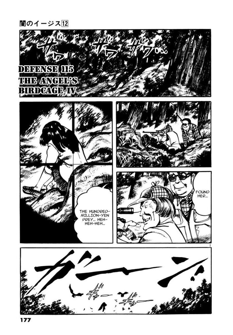 Yami No Aegis 115 1