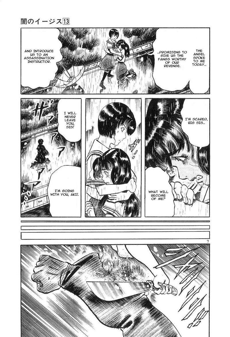 Yami No Aegis 116 11