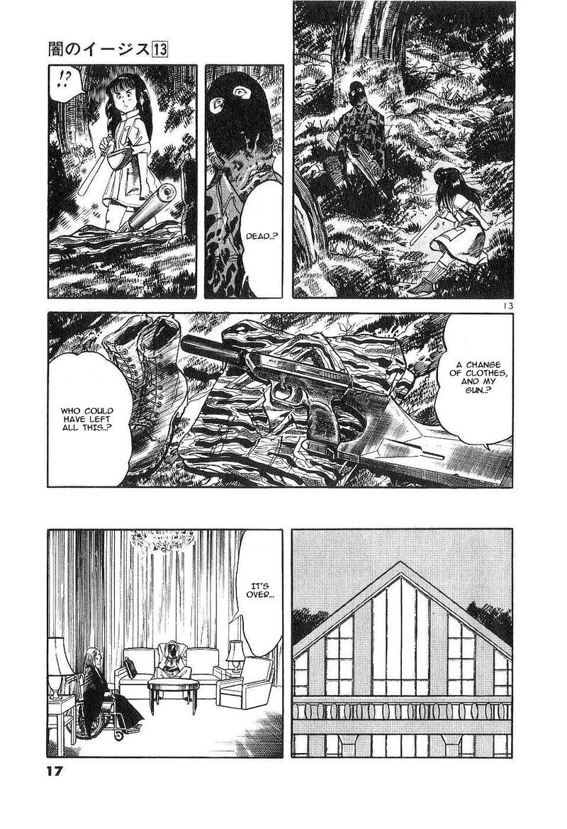 Yami No Aegis 116 17