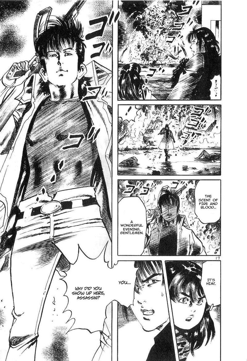 Yami No Aegis 117 16