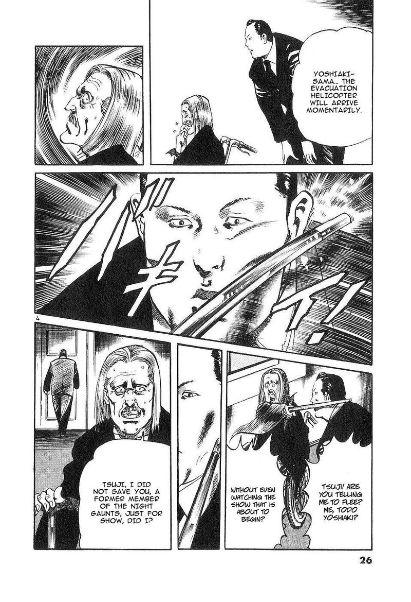 Yami No Aegis 117 4