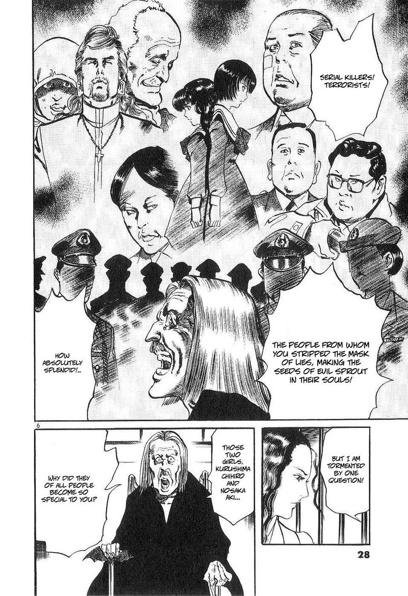 Yami No Aegis 117 6