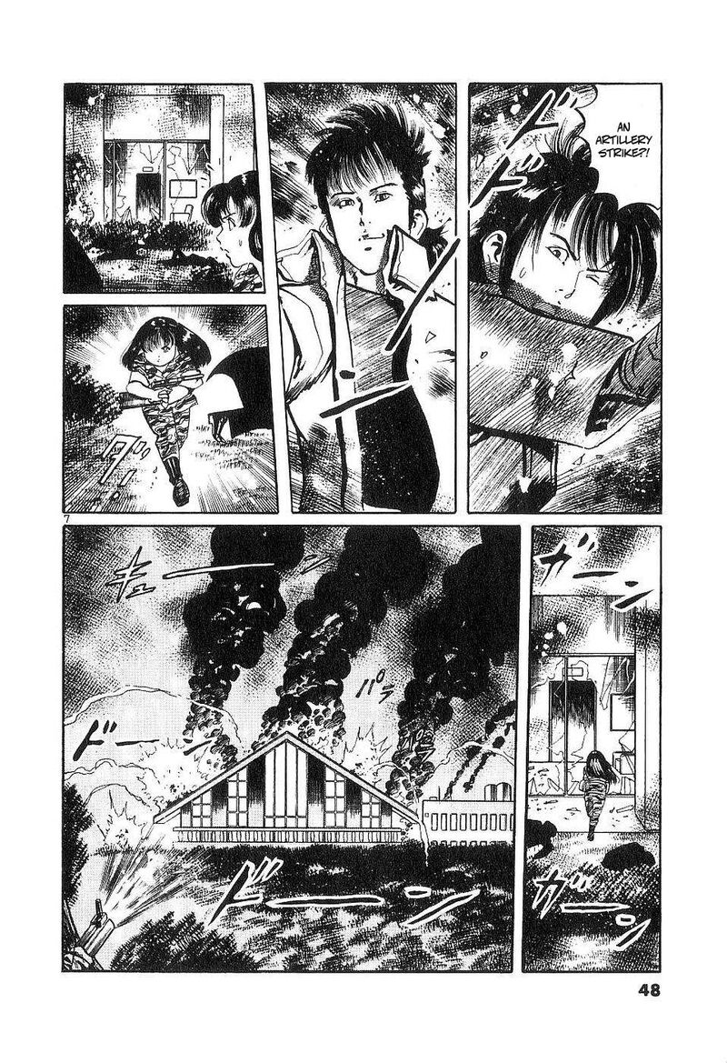 Yami No Aegis 118 6