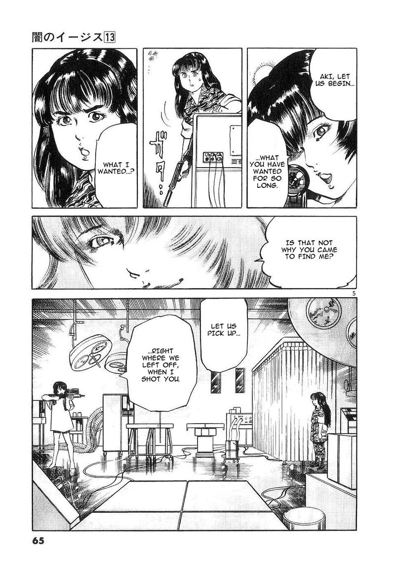 Yami No Aegis 119 5
