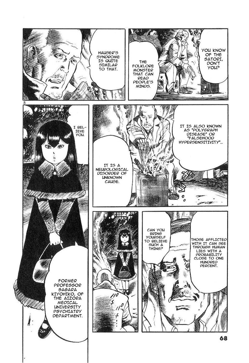 Yami No Aegis 119 8