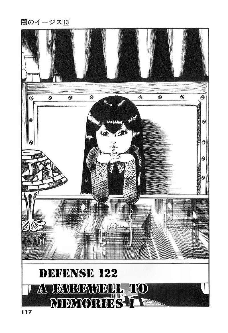 Yami No Aegis 122 1