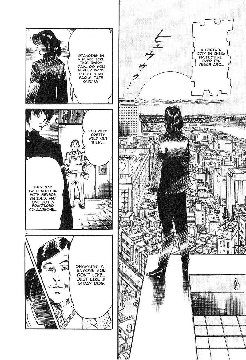 Yami No Aegis 122 4