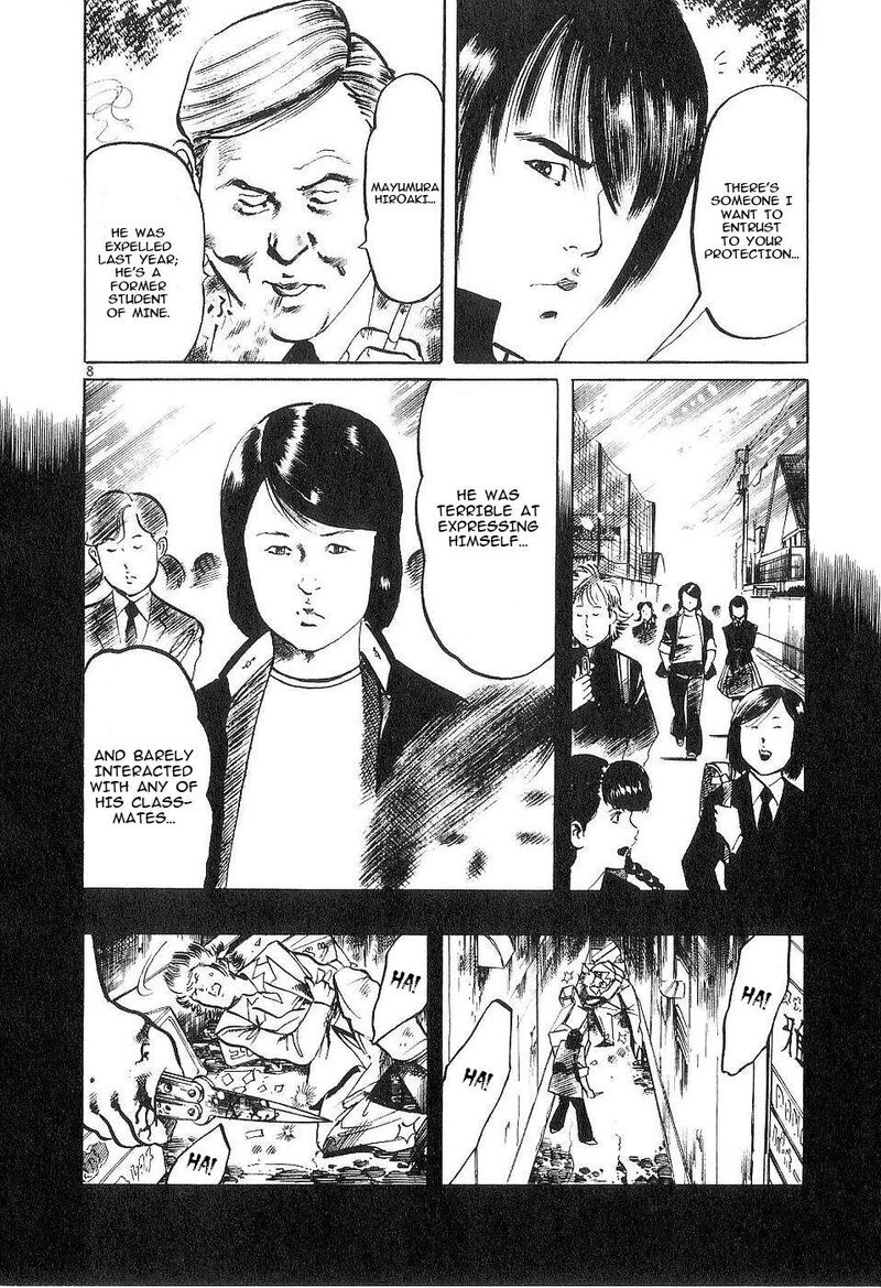 Yami No Aegis 122 8