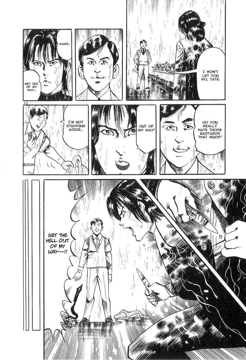 Yami No Aegis 123 10