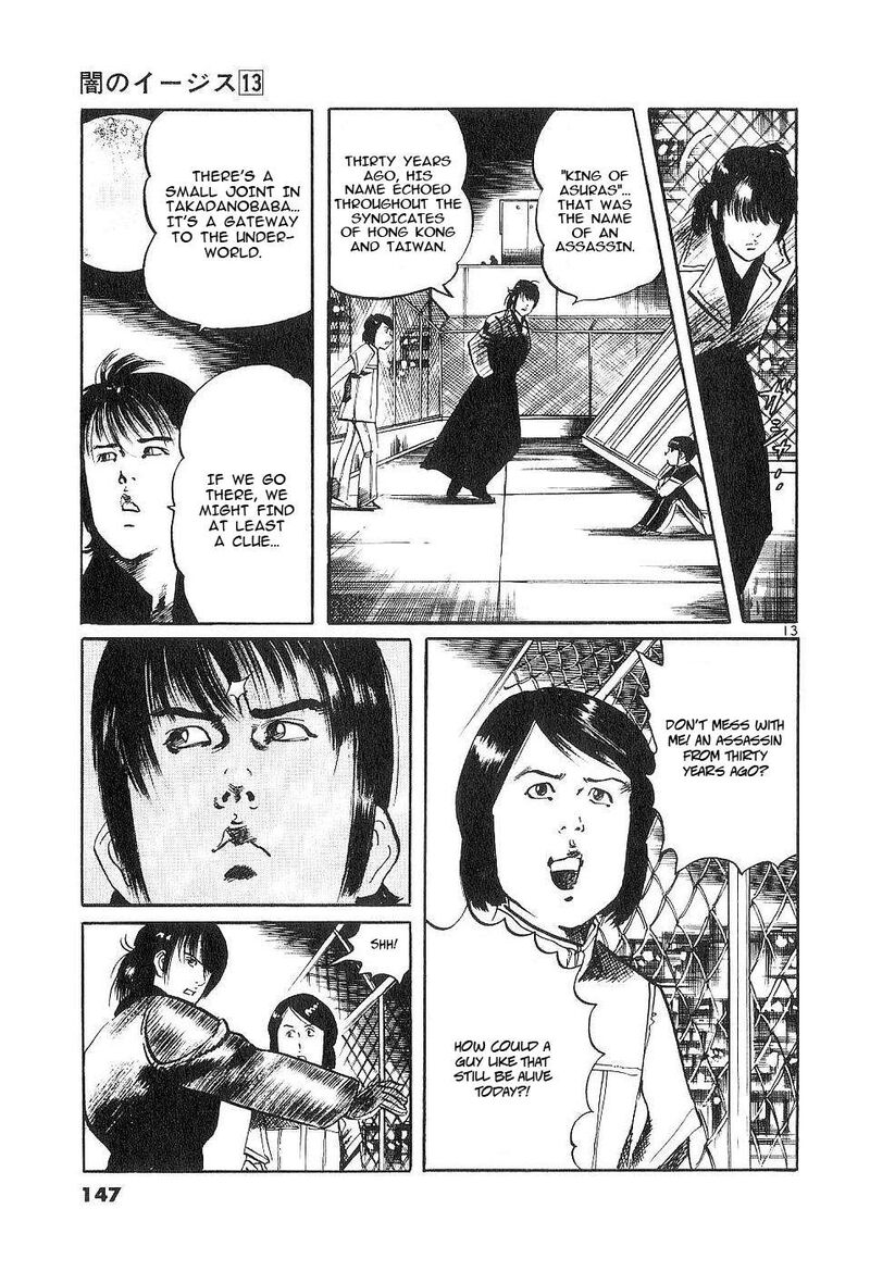 Yami No Aegis 123 13