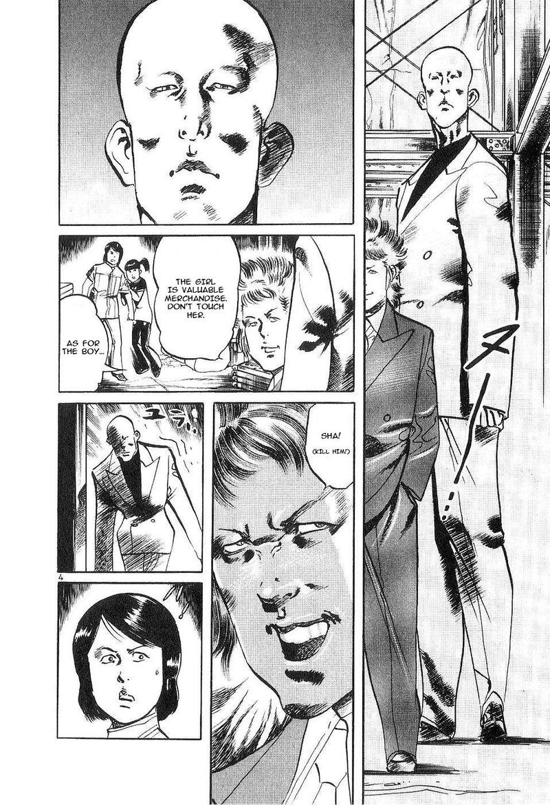 Yami No Aegis 123 4