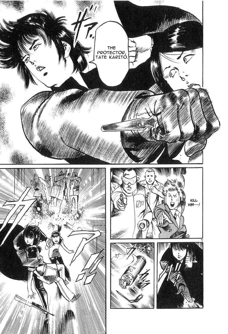 Yami No Aegis 123 7