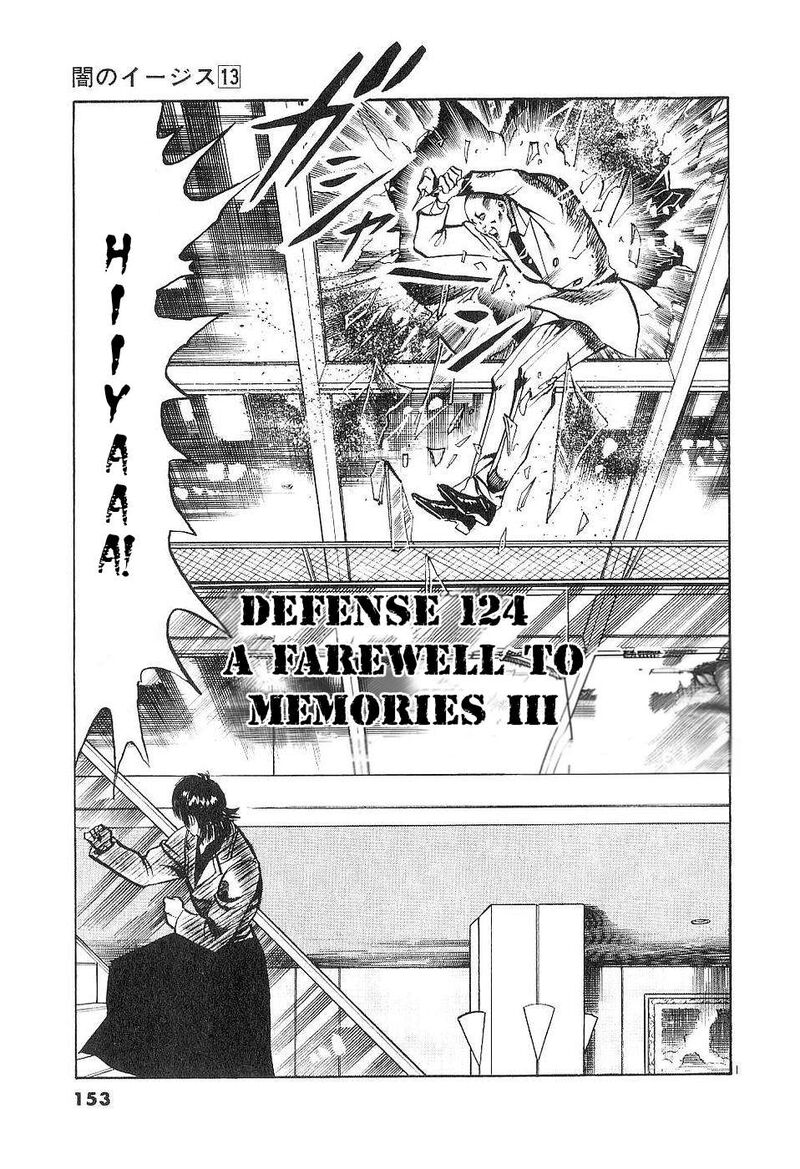 Yami No Aegis 124 1