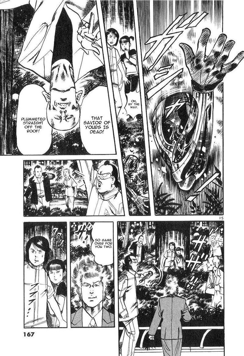 Yami No Aegis 124 14