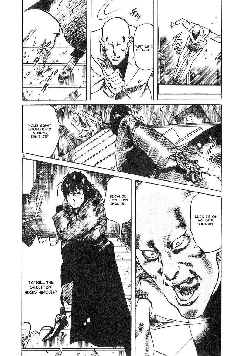 Yami No Aegis 124 3