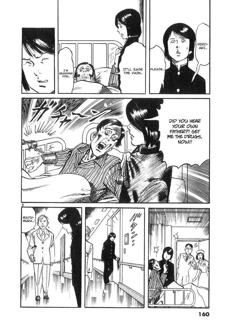 Yami No Aegis 124 7