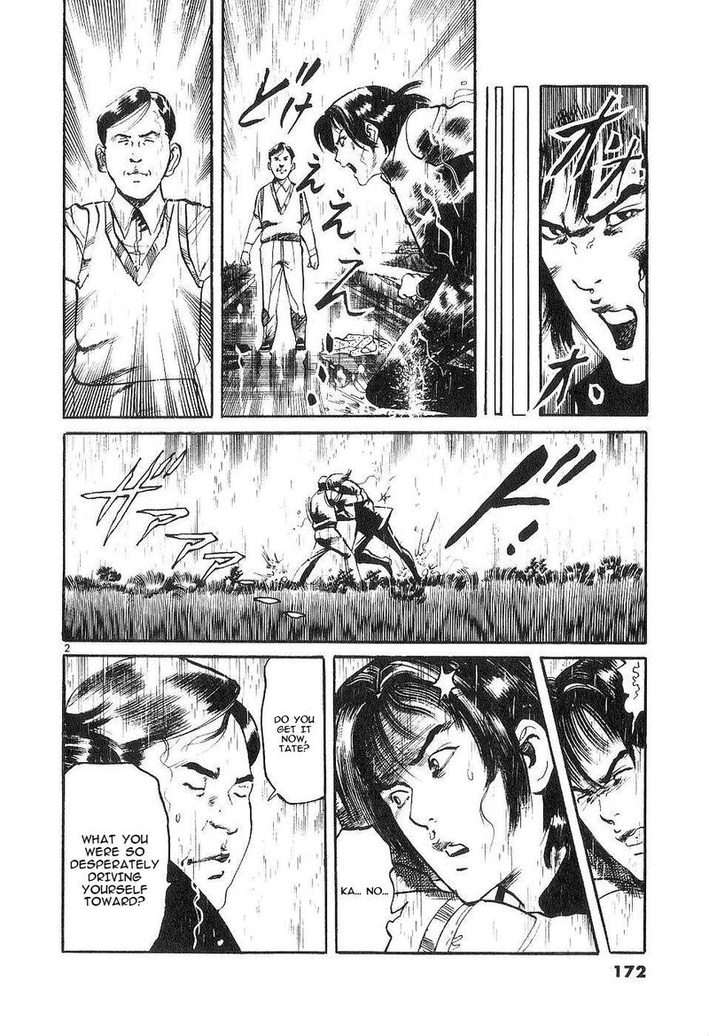 Yami No Aegis 125 2