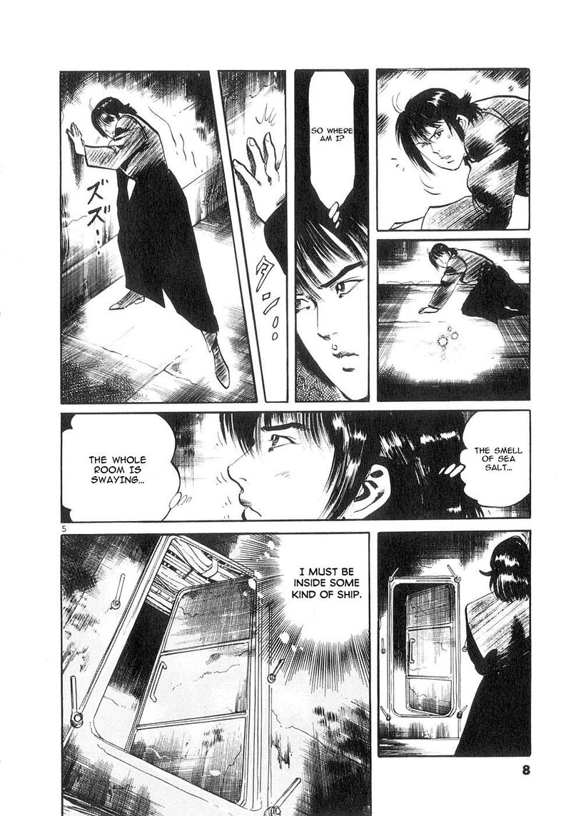 Yami No Aegis 126 10