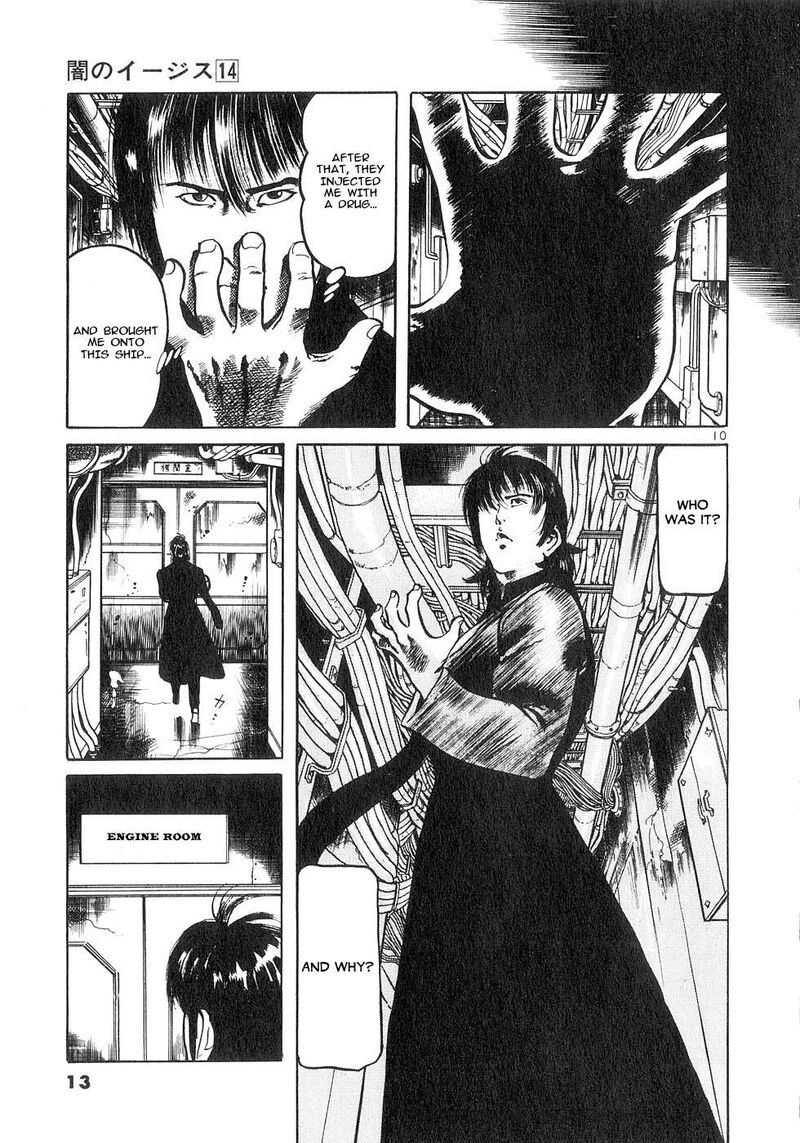 Yami No Aegis 126 15