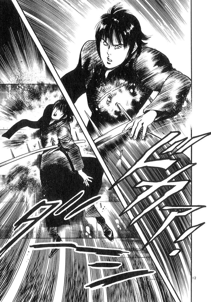 Yami No Aegis 126 17
