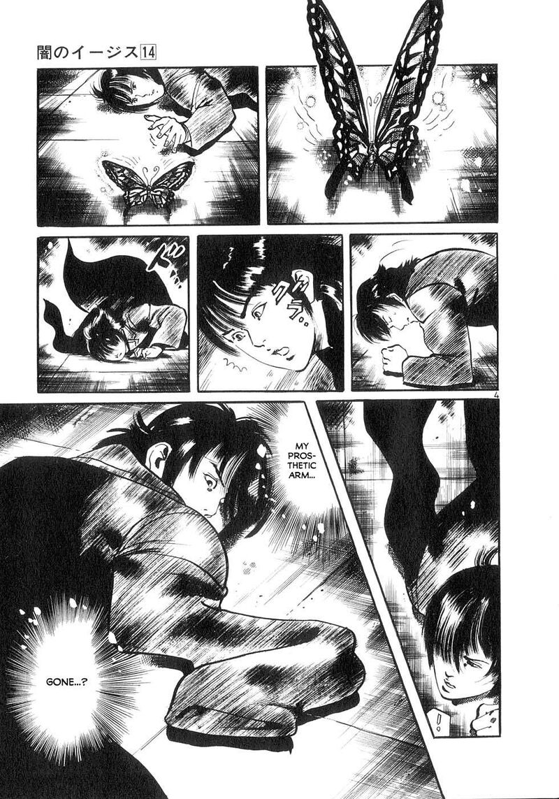 Yami No Aegis 126 9