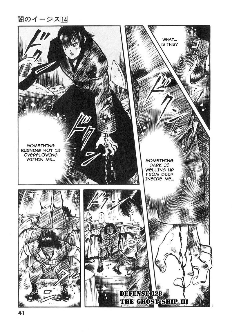 Yami No Aegis 128 1