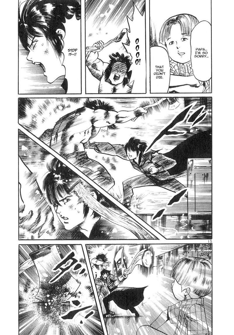 Yami No Aegis 128 14