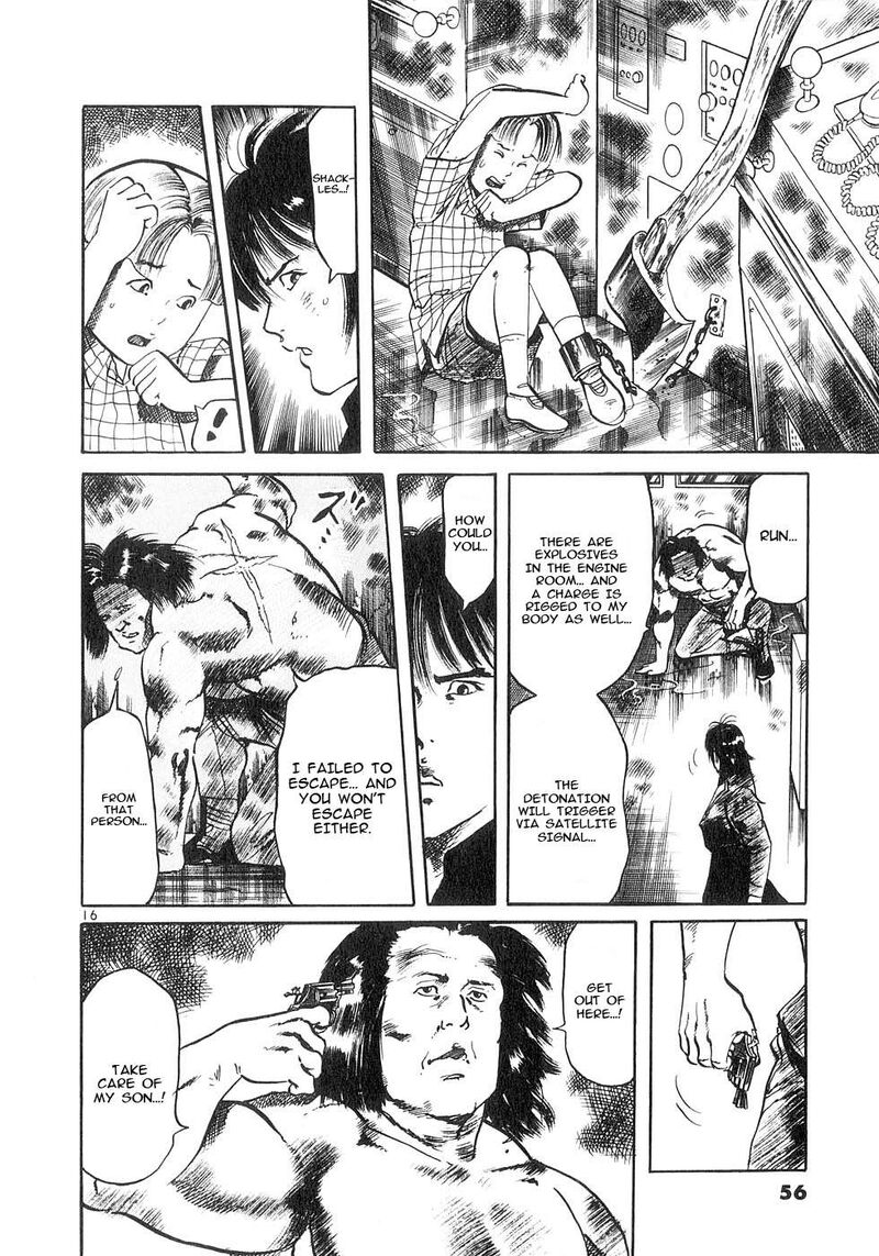 Yami No Aegis 128 15