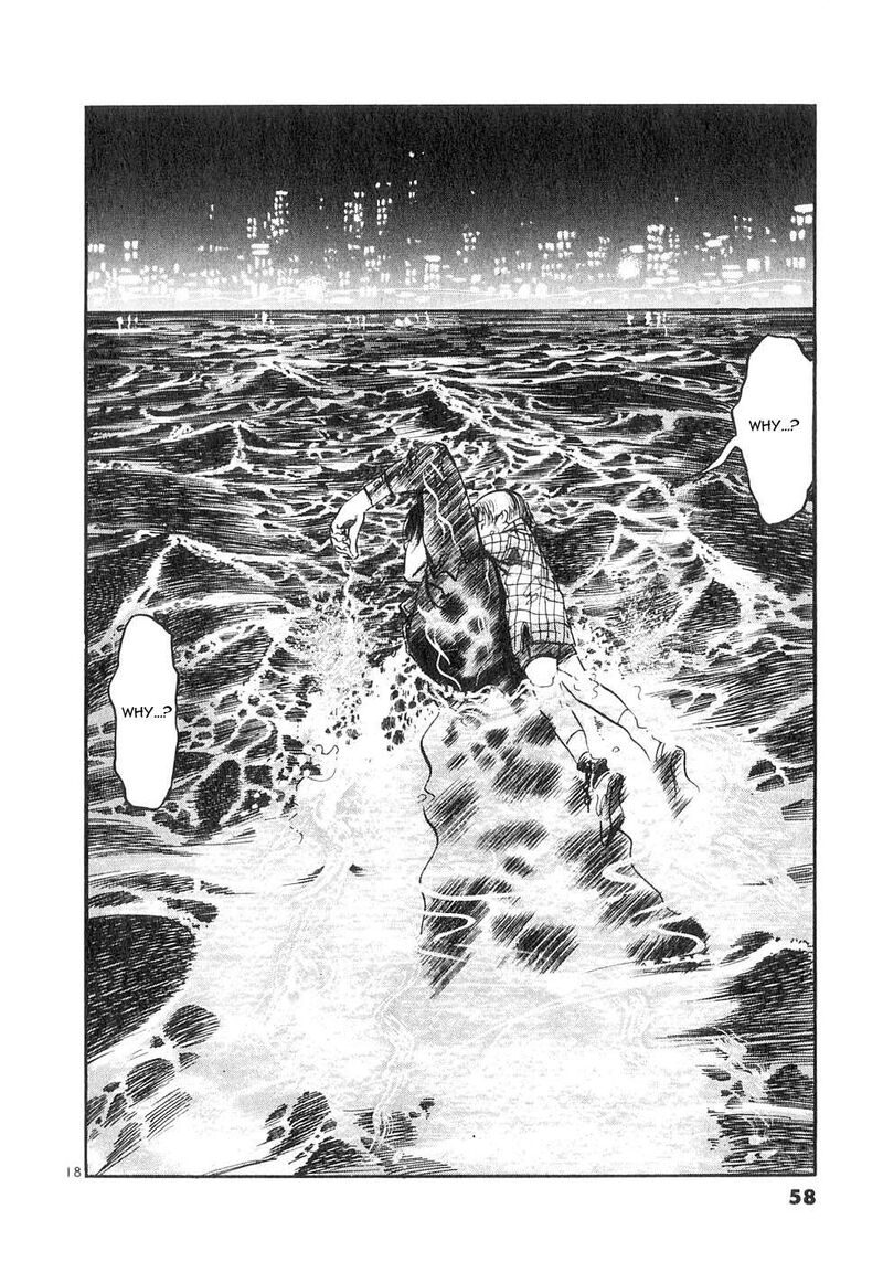Yami No Aegis 128 17