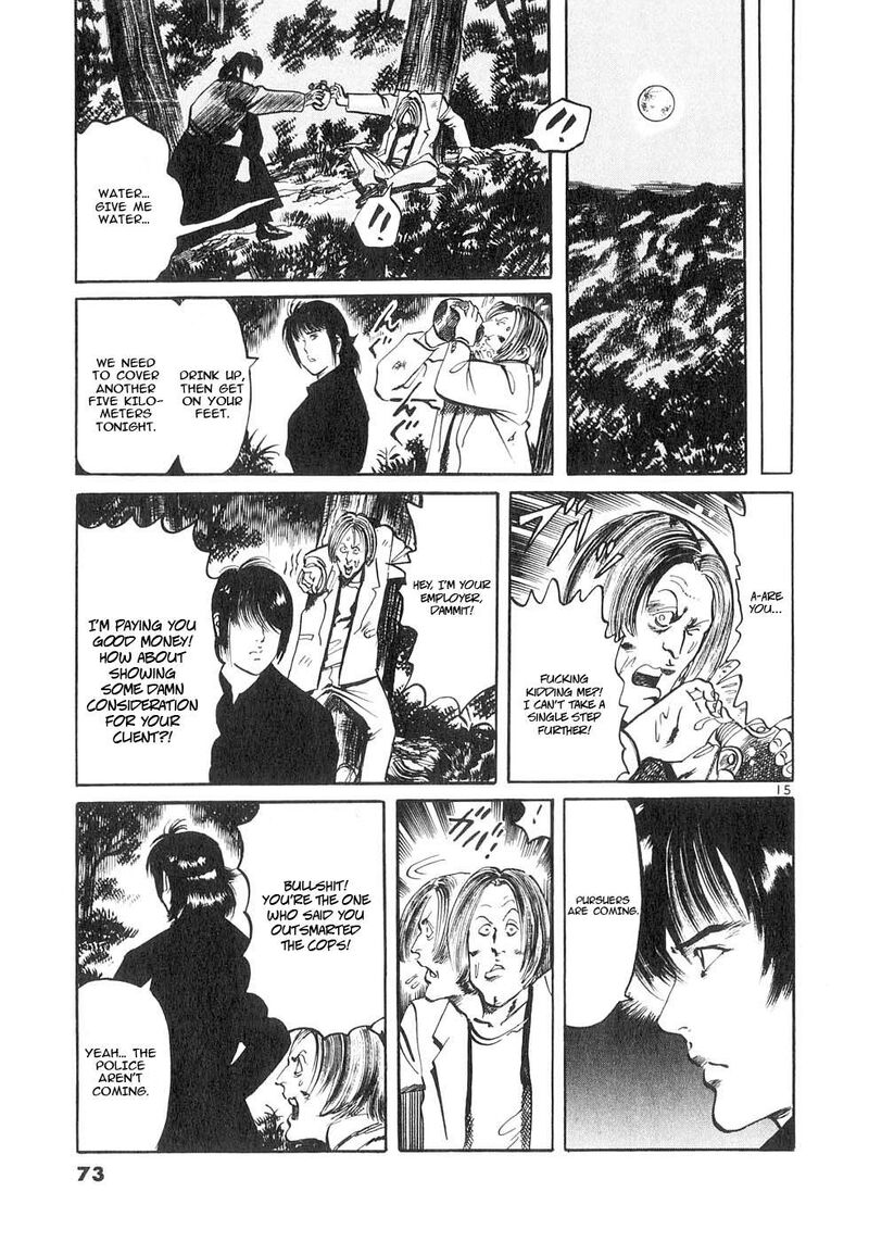 Yami No Aegis 129 13